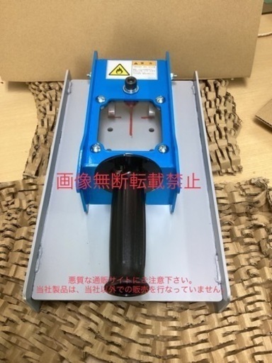 卓上ライター穴開け処理機