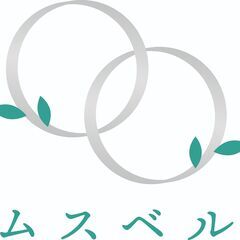 うちの子「結婚」しないのかしら?　お子様の結婚相談承ります。　結婚相談所ムスベルの画像