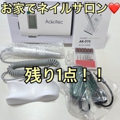 ❤️新品❤️ネイルマシン 電動 ネイルドリル 無線 30000r...