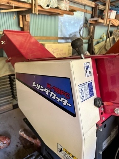 シリンダカッター　K-19FC