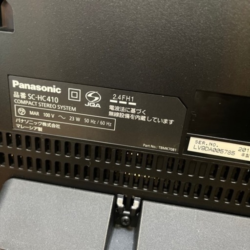 ☆美品☆使用期間わずか☆Panasonic ミニコンポ　SH-HC410-T 2019年製