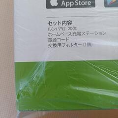 価格変更します（価格相談OKです！）　未開封）新品　Roomba i2 価格変更します（価格相談OKです！） 未開封）新品 Roomba i2