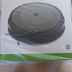 価格変更します（価格相談OKです！） 未開封）新品 Roomba i2