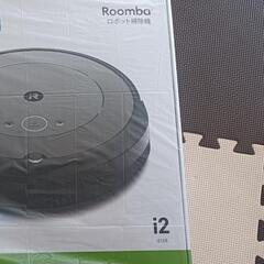 価格変更します（価格相談OKです！）　未開封）新品　Roomba i2 価格変更します（価格相談OKです！） 未開封）新品 Roomba i2