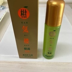 柑気楼健露DX 30ml 新品未使用