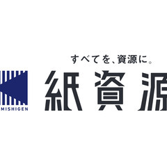 【お見積り無料】柳川市の不用品回収！安心で格安の許可事業者！