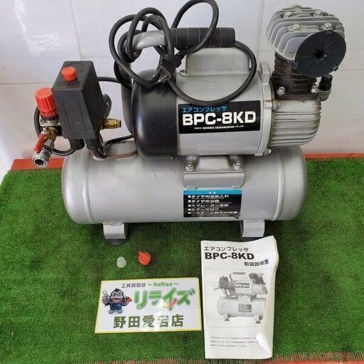 新興 BPC-8KD エアコンプレッサー【野田愛宕店】【店頭取引限定】【中古】管理番号：ITUYADWGAZSO
