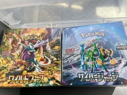 ポケモンカード　ワイルドフォース　サイバージャッジ