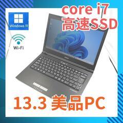 ★使用少 美品 13.3 EPSON ノートPC Core i7...