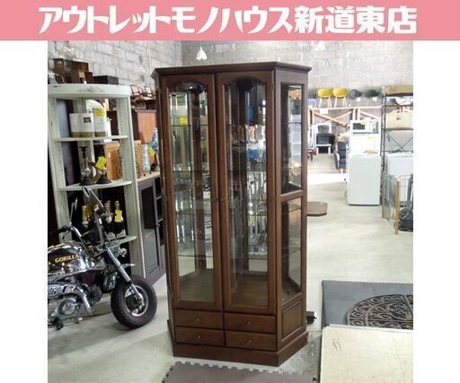 コレクションケース キャビネット 飾り棚 キュリオケース カップボード 照明付き 新道東店