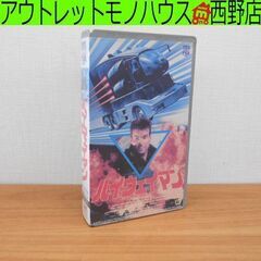 VHS ハイウェイマン 日本語字幕 ビデオテープ THE HIG...