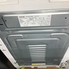 #A-85【ご来店頂ける方限定】TOSHIBAの7、0Kg洗濯機です