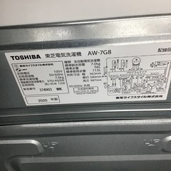 #A-85【ご来店頂ける方限定】TOSHIBAの7、0Kg洗濯機です