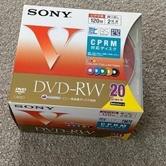 【新品】SONY DVD-RW📀 20枚