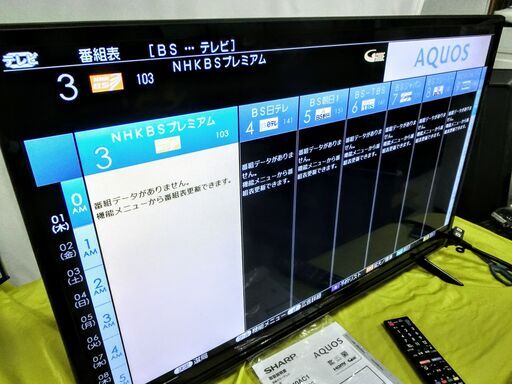 SHARP シャープ AQUOSアクオス液晶カラーテレビ 2T-C32AC2 リモコン付属 HDMI端子 2020年製