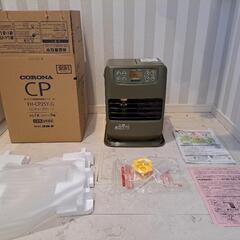 コロナ キャンプ用石油ファンヒーター FH-CP25Y-G