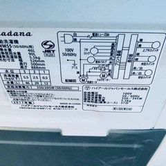 限界価格挑戦！！新生活家電♬♬洗濯機/冷蔵庫♬195