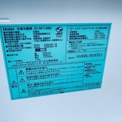 限界価格挑戦！！新生活家電♬♬洗濯機/冷蔵庫♬195