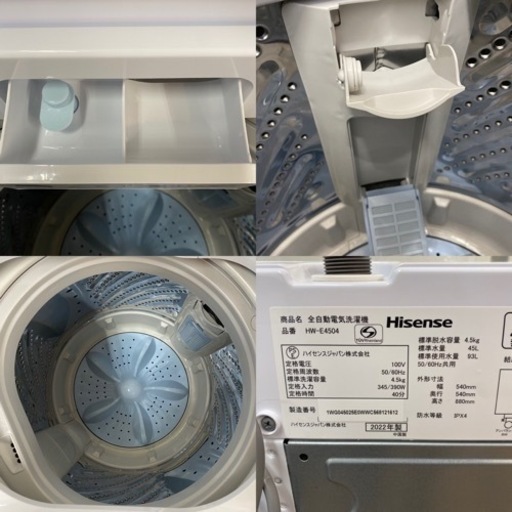 I618 2022年製♪ Hisense 洗濯機 （4.5㎏） ⭐ 動作確認済 