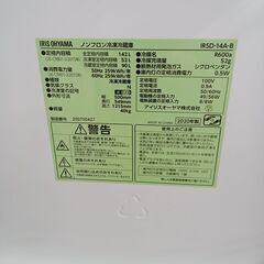 ★ジモティ割あり★ アイリスオーヤマ 冷蔵庫 142L 20年製 動作確認／クリーニング済み TK1516 ☆ジモティ割あり☆ アイリスオーヤマ 冷蔵庫 142L 20年製 動作確認