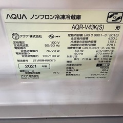 送料無料 高年式 AQUA 冷凍冷蔵庫430ℓ　AQR-V43K 2021年製
