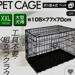 ペットケージ ケージ ペットサークル サークル ペット用品 犬 ...