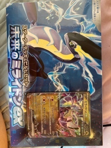 新品ポケモンカード付き　未来のミライドンex スターターデッキビルドセット