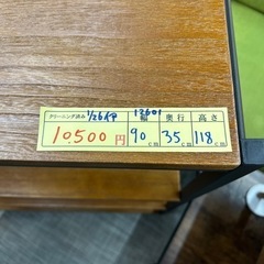 配達可【棚 シェルフ】 クリーニング済み【管理番号12601】