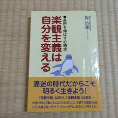 本/CD/DVD 語学、辞書