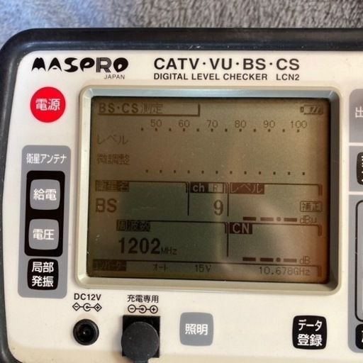 MASPRO LCN2 アンテナレベルチェッカー
