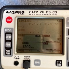 MASPRO LCN2 アンテナレベルチェッカー