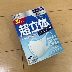 マスク　新品未開封とオマケ