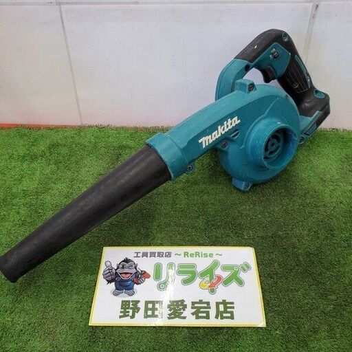マキタ UB185D 充電式ブロワ【野田愛宕店】【店頭取引限定】【中古】管理番号：ITFF1EJBR9E6