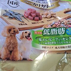 【グランデリ】低脂肪のカリカリ／愛犬の総合栄養食