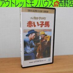 VHS 赤い子馬 日本語字幕 ビデオテープ The RED PO...