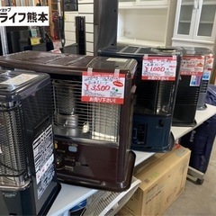 暖房器具　ストーブ　ヒーター　30%オフにて販売中 - 熊本市