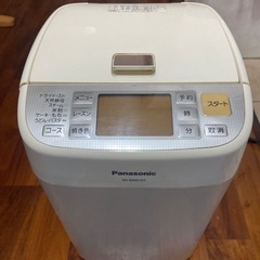 【取引中】Panasonic ホームベーカリー