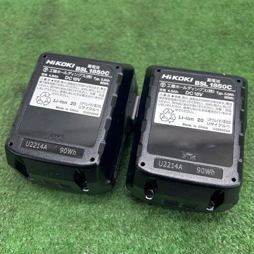 HiKOKI ハイコーキ BSL1850C 18V 5Ah リチウムイオンバッテリー 2個  