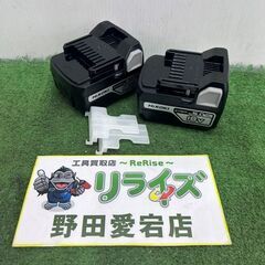 HiKOKI ハイコーキ BSL1850C 18V 5Ah リチウムイオンバッテリー 2個セット【野田愛宕店】【店頭取引限定】【中古】ITIK5UHJ9BE8