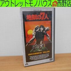 VHS 地獄の7人 ビデオテープ 日本語字幕 ジーンハックマン ...
