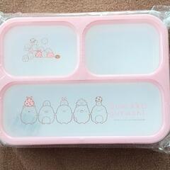 すみっコぐらし　弁当箱