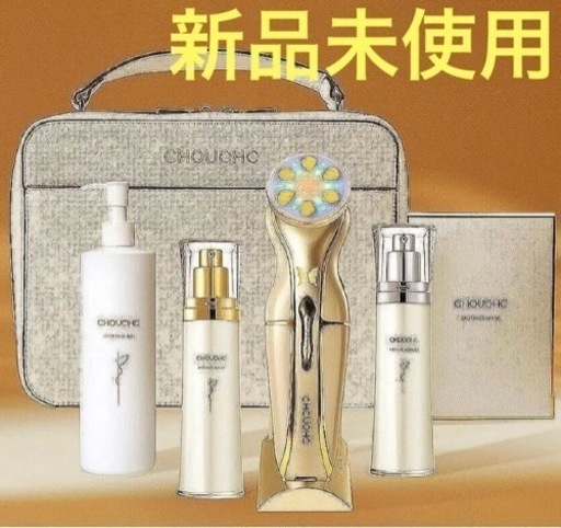 【新品】CHOUOHC The Morpho ザ・モルフォコンプリートセット