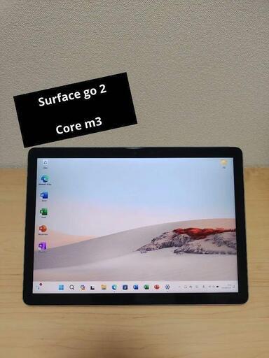(大幅値下げ@2024/10/10)Microsoft Surface Go 2 LTE (MS office 2021 pro インストール＋認証済み)