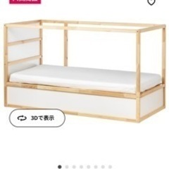 IKEA キューラロフトベッド差し上げます29日までにご連絡ください！