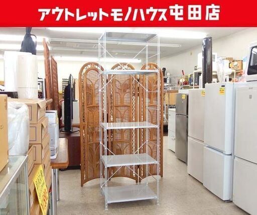 MUJI 無印良品 スチールユニットシェルフ 4段 幅58cm 高さ175.5cm 壁面収納 良品計画 屯田店