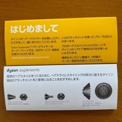 ダイソン ドライヤー(ピンク)HD01