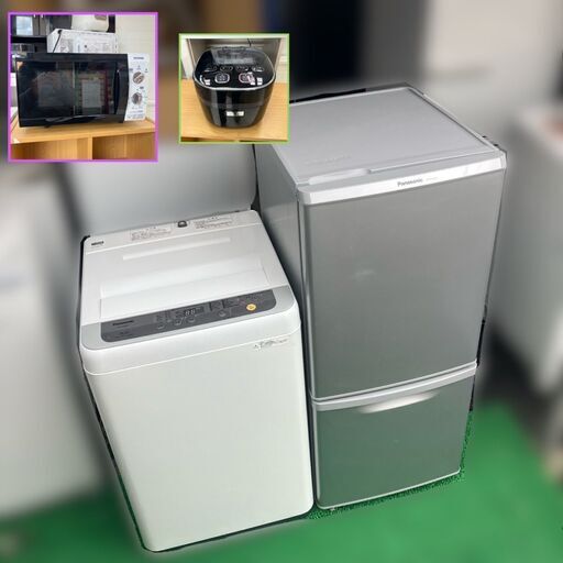 【受付終了】【洗濯機　分解洗浄済み】家電4点セット 新生活家電セット ①冷蔵庫②洗濯機③レンジ④炊飯器 配送設置無料♬