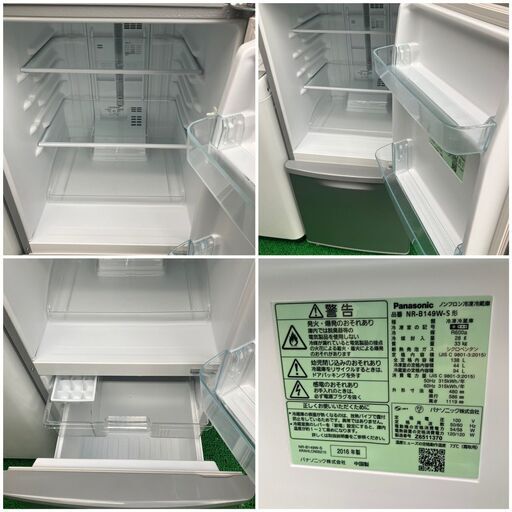 受付終了】【洗濯機 分解洗浄済み】家電4点セット 新生活家電
