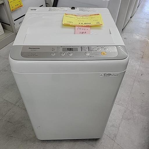 Panasonic パナソニック 洗濯機 NA-F50B11 5kg 2017年製 1782-J