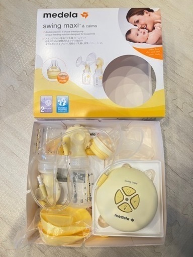 Medela (メデラ) スイング・マキシ電動さく乳器　ダブルポンプ